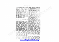 የሐዋርያት ሥራ አንድምታ ትርጓሜ.pdf